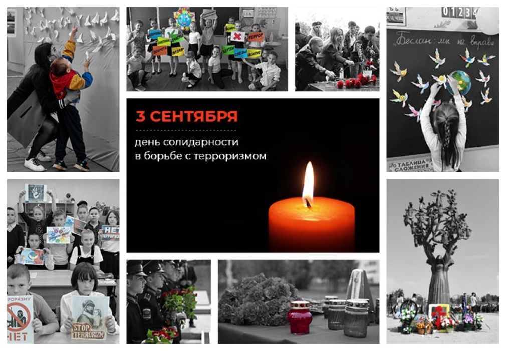 зажги свою свечу памяти на деньпамяти.рф